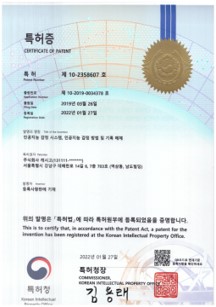 특허증
